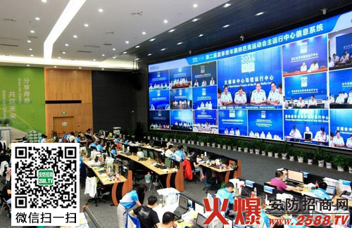 南京青奥会利用实时视频监控全部比赛场馆